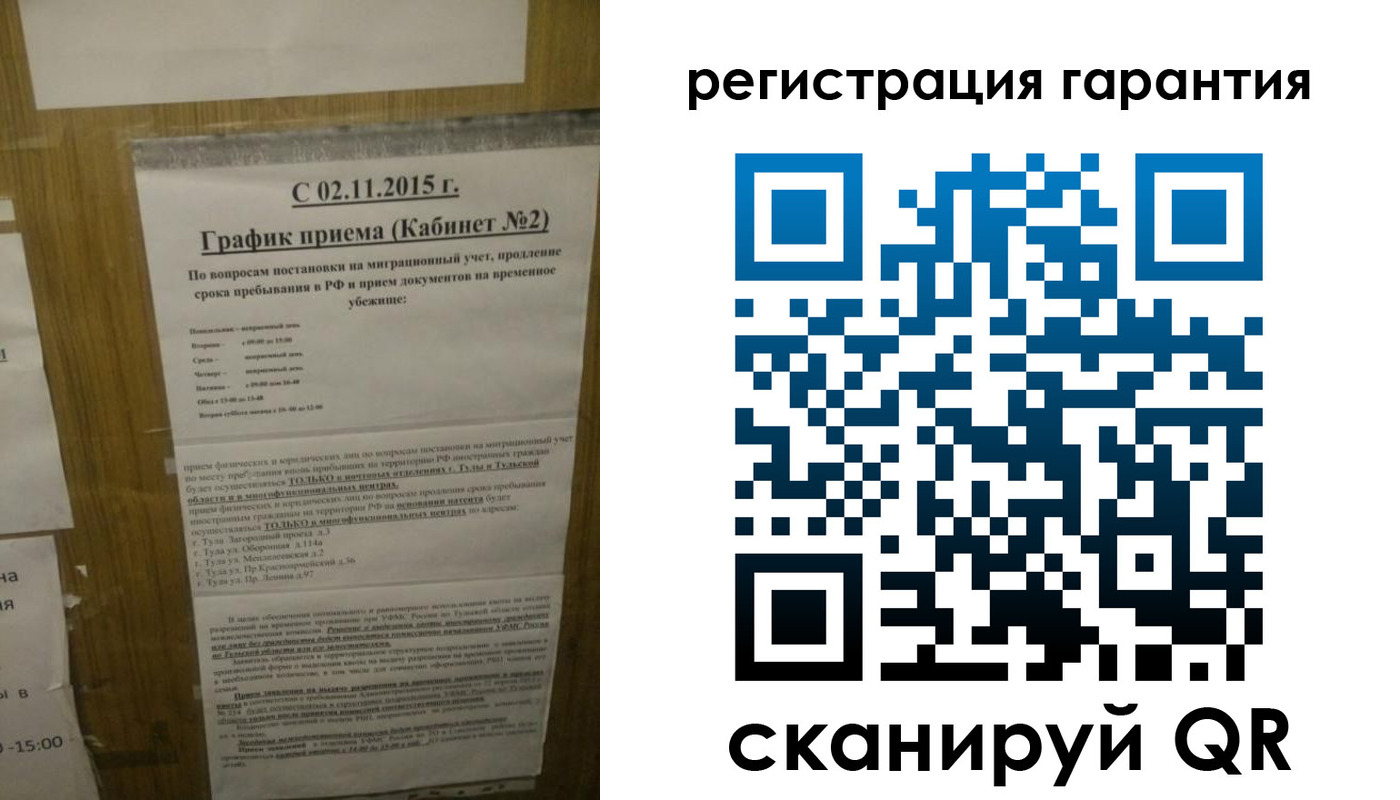 прописка для кредита в Заринске