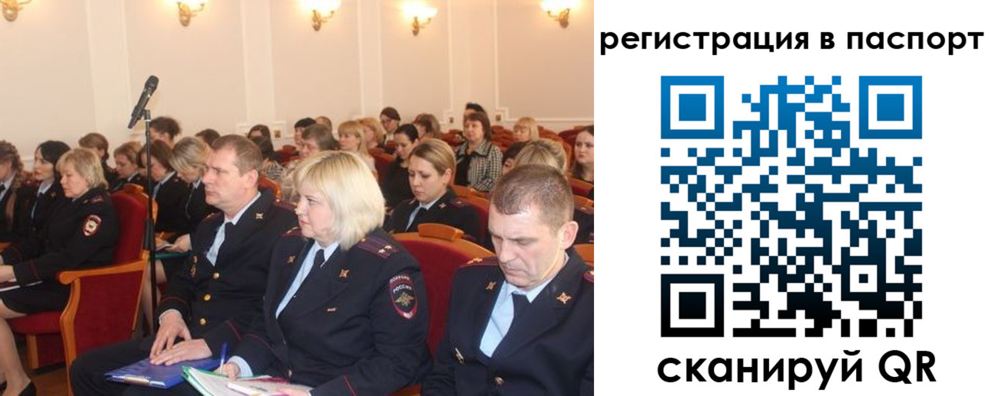 прописка от собственника в Заринске